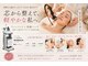 ビューティーサロン キャンディ 海老名(Candy)の写真
