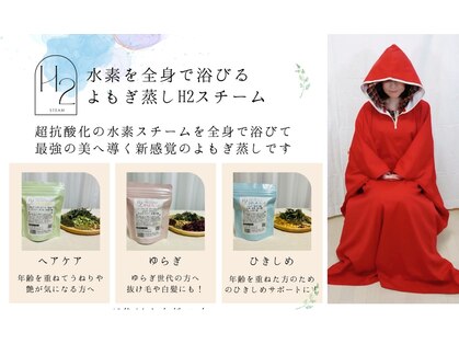 サーズ(SA’S)の写真