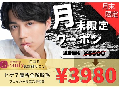 アルゴ 敦賀店(ALGO)の写真