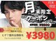 アルゴ 敦賀店(ALGO)の写真