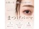 フェリーチェ(felice)の写真