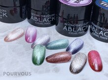 ネイルサロン プール ヴー(Nail Salon Pour Vous)/【マグネット】NEWカラー35色