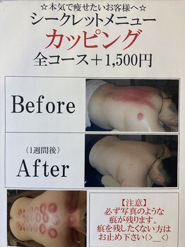 アルストロメリア 埼玉店/シークレットメニュー