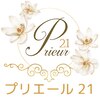 プリエール21のお店ロゴ