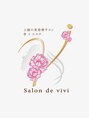 サロンド美美(Salon de vivi)/美姿勢　Salon de vivi～美美～