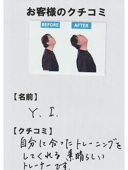 リザルト 上石神井(RESULT)/整体【肩こり】