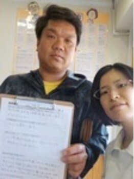 からだばらんす 安城岡崎/岡崎市　首付け根痛　整体口コミ