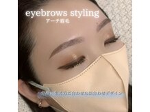 エストアール 博多口店(est-r.)/#美眉#アイブロウスタイリング