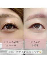 ルイール 光の森(Luire)/熊本エクパ/光の森えくぱ