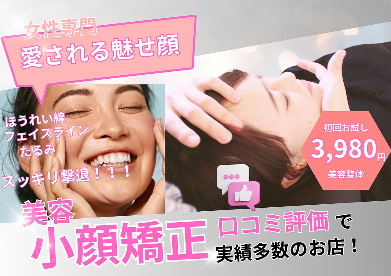 ハクト(HacT)|ホットペッパービューティー ハクト(HacT)|ホットペッパービューティー