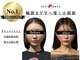 ネオオアシストウキョウ(ネオ OASIS TOKYO)の写真