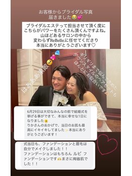 リベル(ReBelle.)/