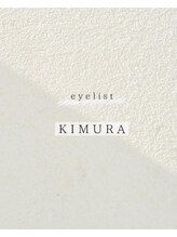 ステラマリス 今福鶴見店(StellaMaris) 木村 