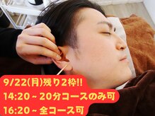 みみもふ