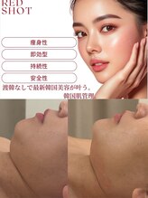 エステルーム クリスタル/レッドショットが奈良にも登場！