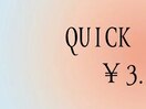 Quick nail