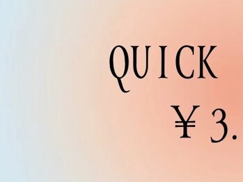メロー(mellow)/Quick nail