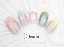 リモアネイル(limore nail)/フレンチ