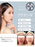 ☆韓国で大人気♪【プラピール】 肌荒れ/ニキビケア/水光ピール☆ ¥16500→