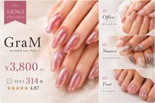 グラム バイ アンド ココ ネイル(GraM by And & coco. Nail)