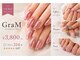 グラム バイ アンド ココ ネイル(GraM by And & coco. Nail)の写真