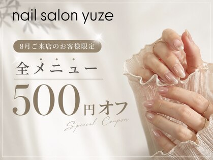 nail salon yuzeの写真