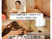 シキ(SIKI)