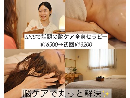 シキ(SIKI)の写真