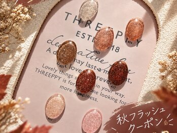 リュクスグロウ 豊中店(Luxe Glow)の写真/【パラジェル登録サロン】秋厳選カラー☆フラッシュネイル！これからに時期にぴったり♪