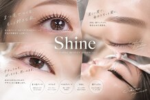 シャイン 四日市(Shine)
