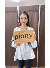 ピオニー(piony) masum!