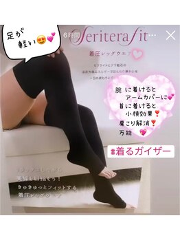 ヨサパーク エスポワール 三木店(YOSAPARK Espoir)/新商品☆発売されました！