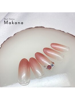 マカナ(Makana)/グラデーション