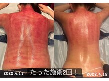 スピード美人 柏店/続けて数回やるだけで激変します