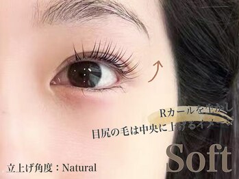 ルナクレスタ 不動前STATION(Luna Cresta)/Soft【まつげパーマ】