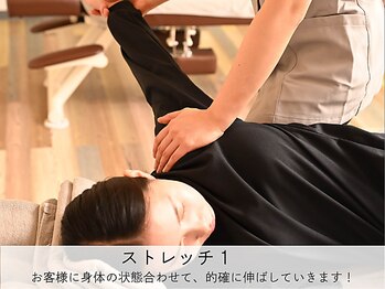 ウィル(will)/大胸筋ストレッチ！