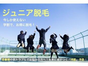 メンズスリーナインサロン(Men's ThreeNines Salon)/ジュニア脱毛