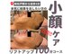 クレール(Claire)の写真