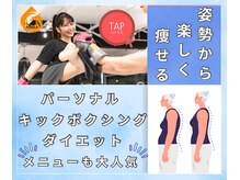 アクイラ せんげん台(AQUILA)/