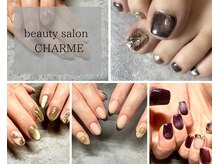 シャルム(CHARME)の雰囲気（nail）