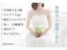 【痩身＋肩こり改善】選べる1種痩身マシン＋リンパマッサージ＋岩盤発汗150分