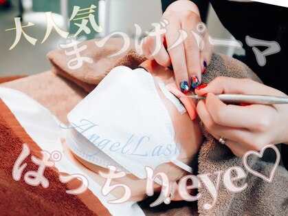 エンジェルラッシュ 蒲田店(Angel Lash)の写真