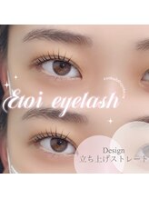 エトワ アイラッシュ 宮崎店(etoi eyelash)/まつ毛パーマ