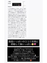 リベル(ReBelle.)/