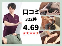 ゲンキプラス 骨盤ラボ イオンモールかほく店(GENKIPlus)