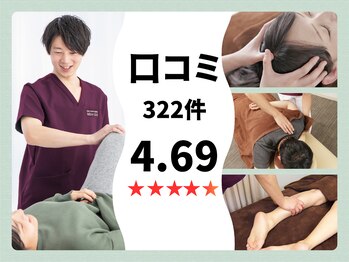 ゲンキプラス 骨盤ラボ イオンモールかほく店(GENKIPlus)