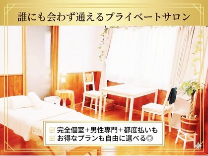 カワル(kawaru)の写真