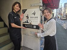 イーグルベース 大山店(EAGLEBASE)/ハッピーロード大山商店街すぐ☆
