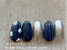 はあとねいる 岐阜瑞穂店の雰囲気(岐阜瑞穂店限定デザイン)