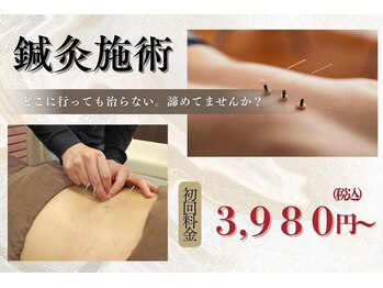 鍼灸整骨院カイ 三宮(鍼灸整骨院KAI)の写真/根本改善へ導く鍼灸施術！初回￥3,980で、つらい痛みや自律神経の悩みに寄り添います♪美容鍼もおすすめ♪